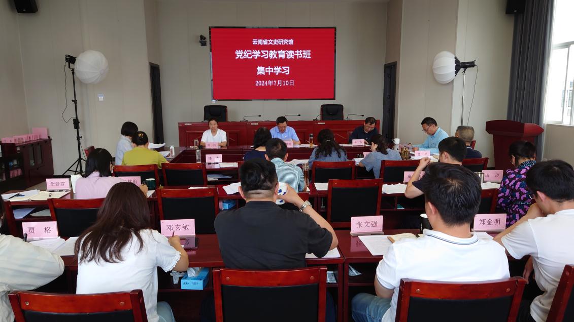 微信图片_202407111824421