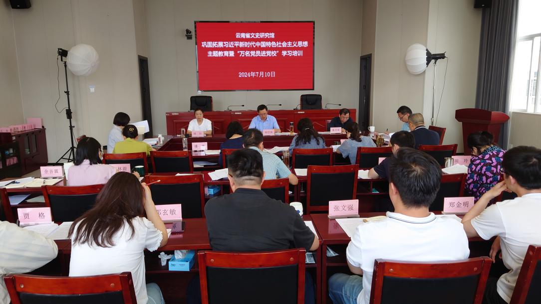 微信图片_20240711182415