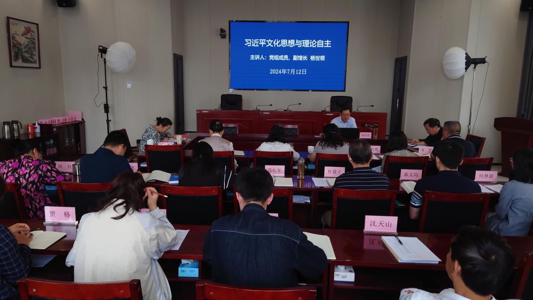 微信图片_202407121948192