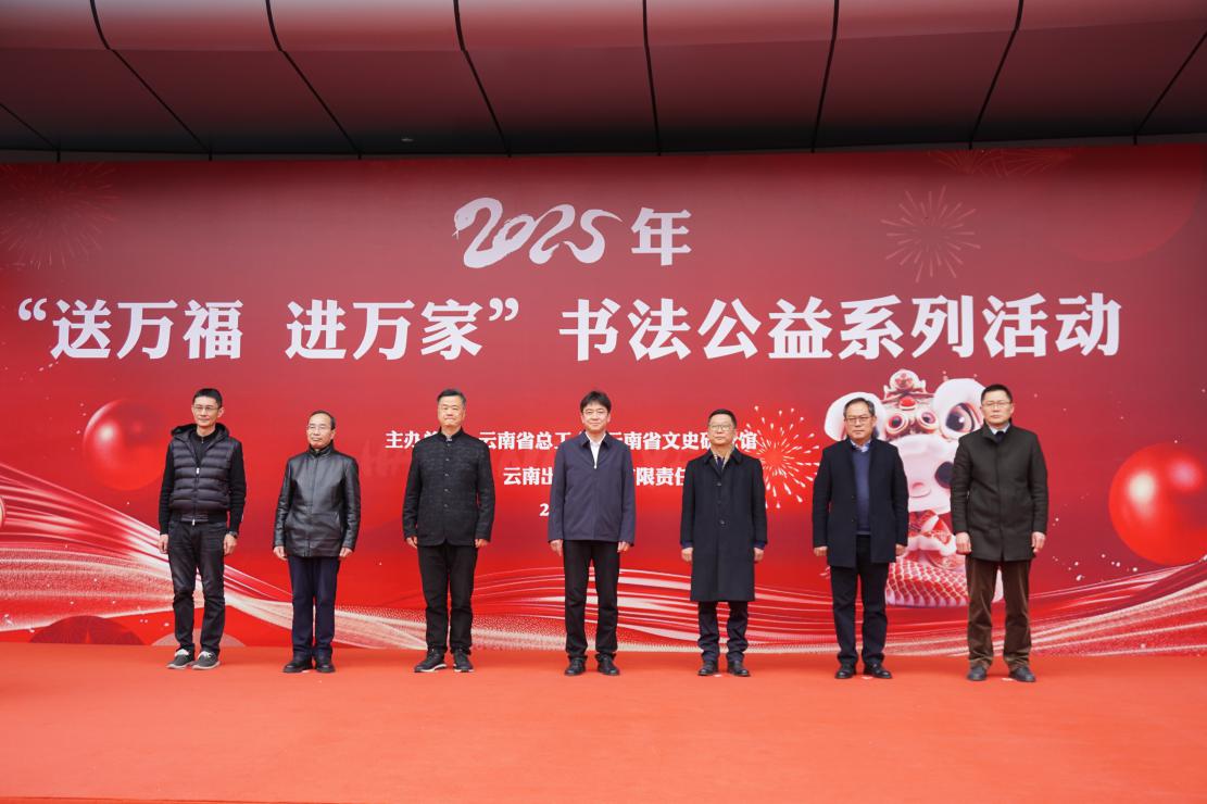微信图片_20250117162105