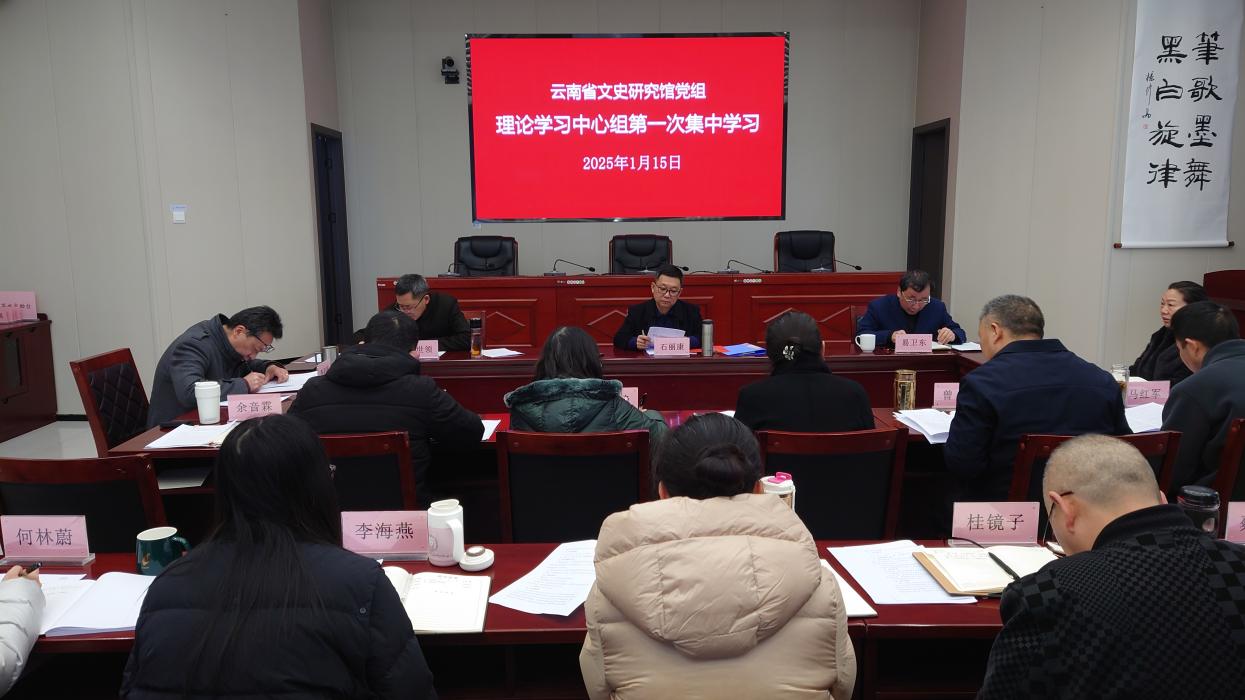 微信图片_20250115104534