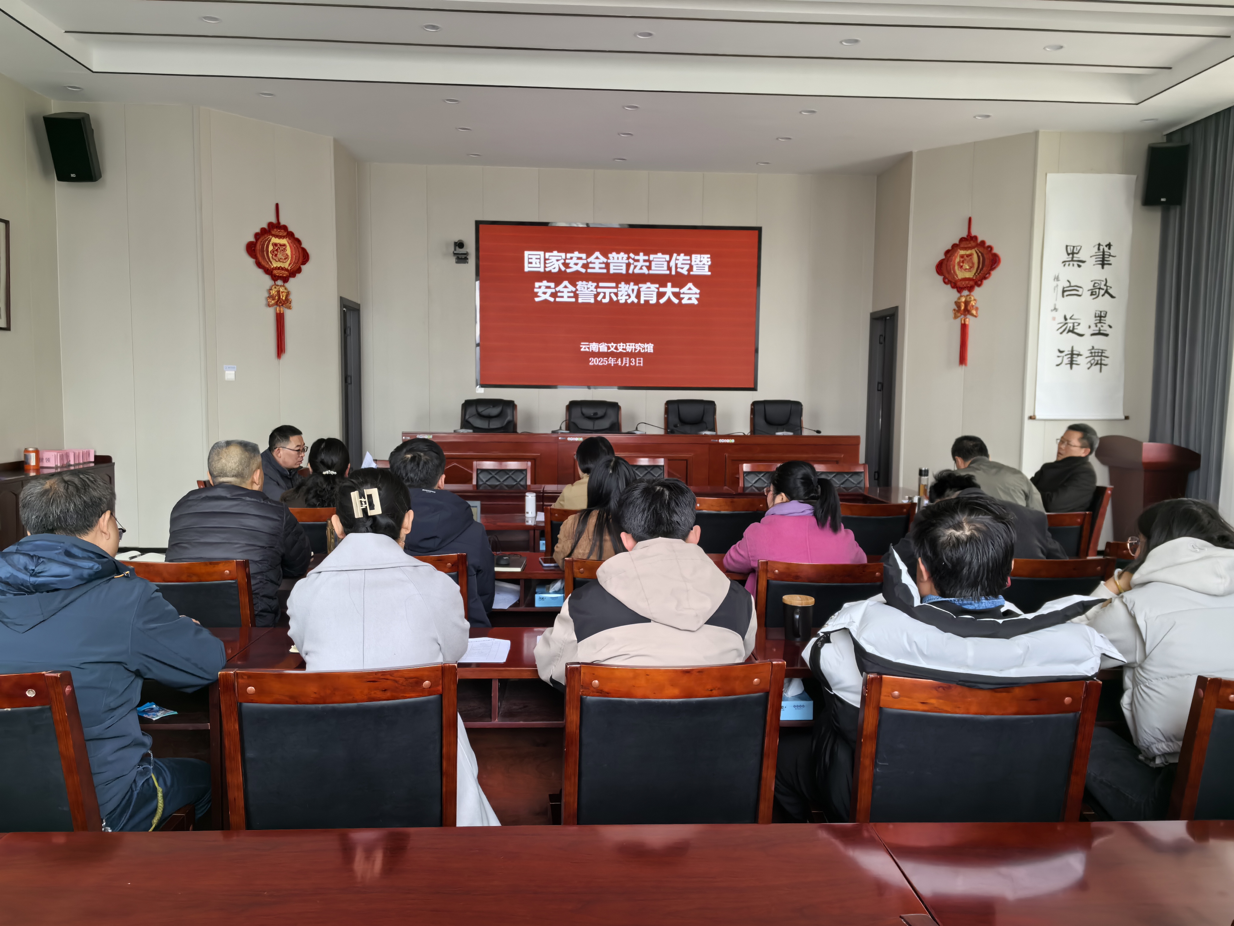 微信图片_20250403115420