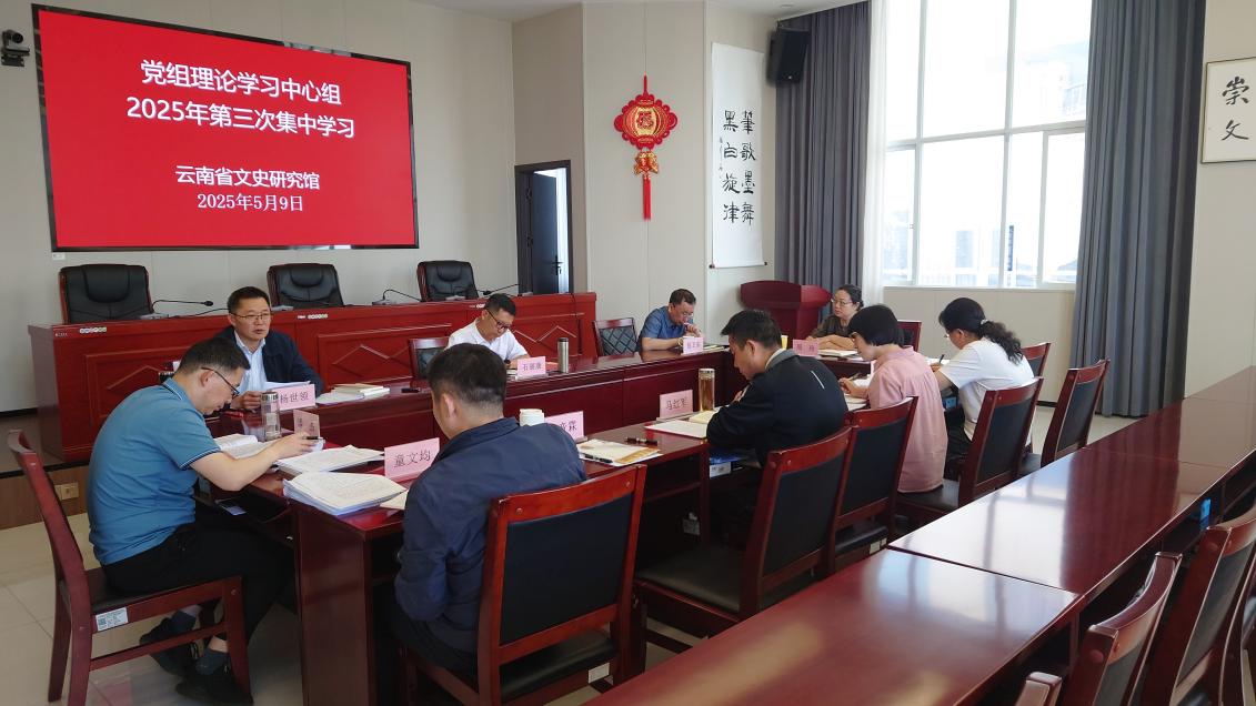 微信图片_20250509113608