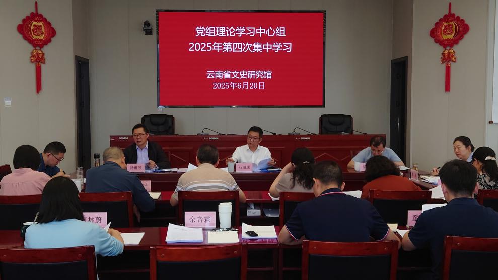 微信图片_20250620115015
