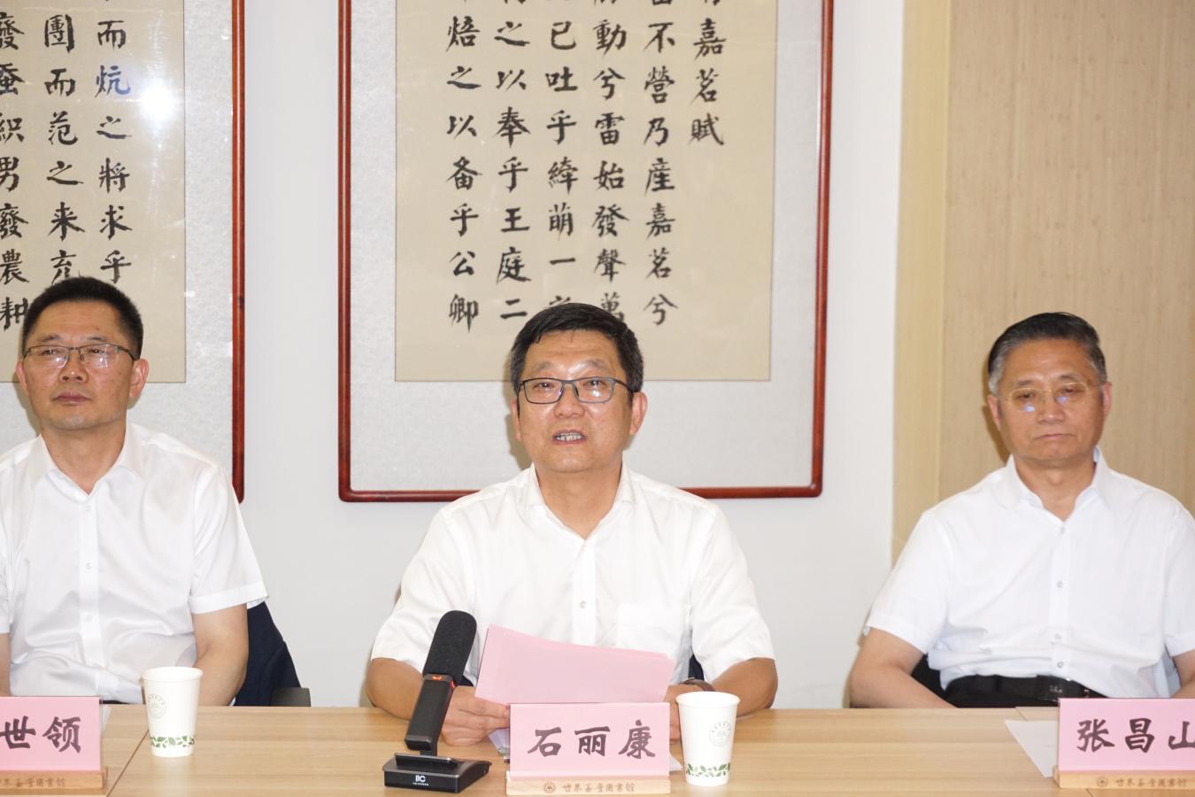 石丽康馆长致辞
