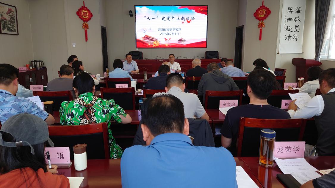 微信图片_20250701221030