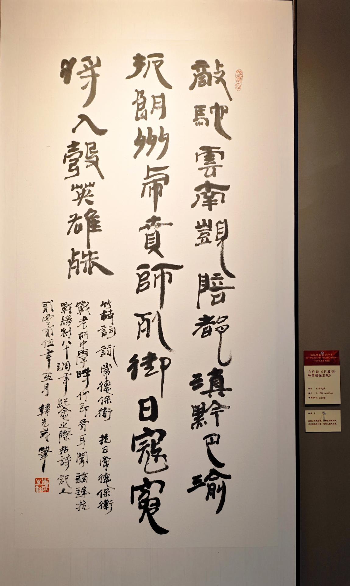 1894036151