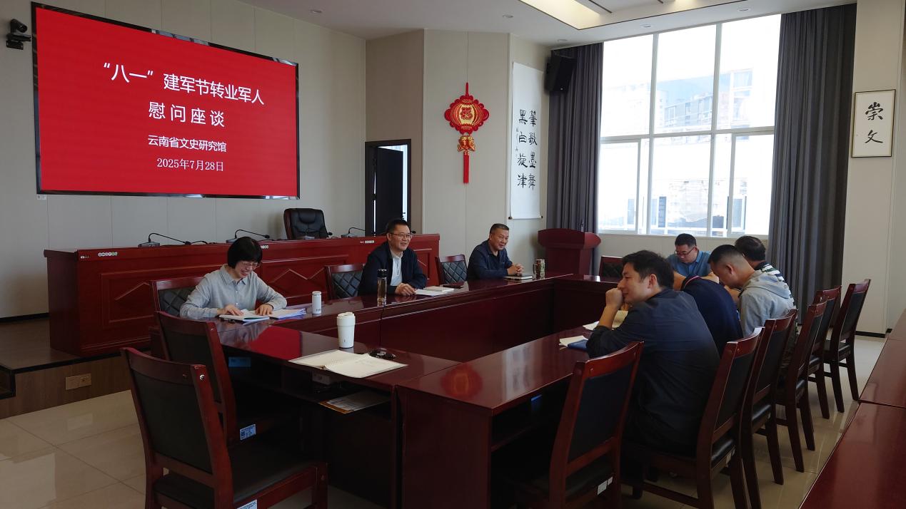 微信图片_20250803221315