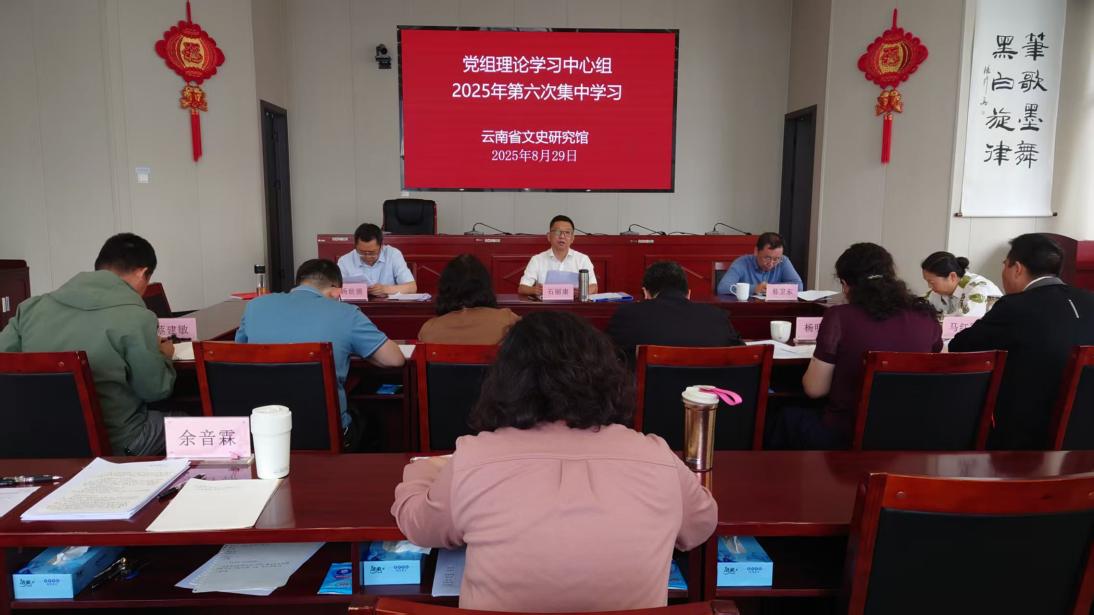 微信图片_20250829103633_34_99