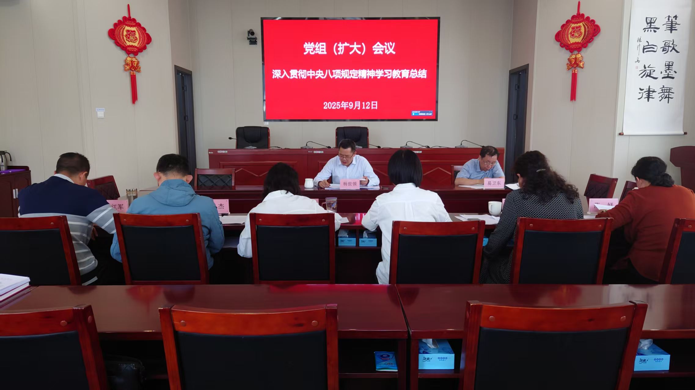 微信图片_20250912173112_47_99
