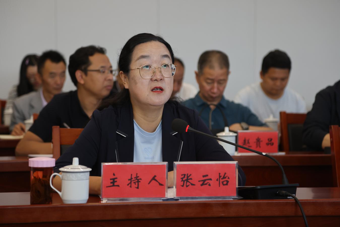 张云怡