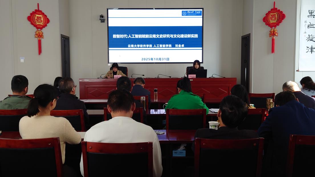 微信图片_20251031145610_213_99